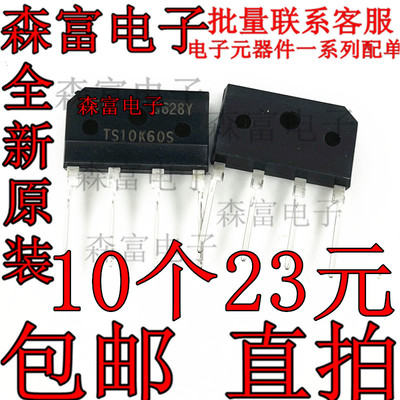 全新原装电子元器件一系列配单