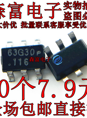 OB2263MP 丝印为：63开头都对 OB2263 SOT23-6 贴片6脚电源芯片