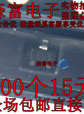 2SC4617 丝印BR SOT-523 0603贴片三极管 NPN晶体管 150mA 50V