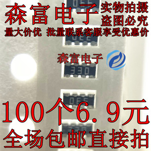 0402贴片排阻2*2 0/3/5.1/10/15/22/36/51/82/150/330R 欧姆 4P2R