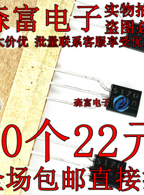 直插三极管 小信号 MOS管 BS107A TO-92 原装全新 晶体管 BS170