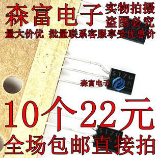 直插三极管 晶体管 BS170 全新 BS107A MOS管 小信号 原装