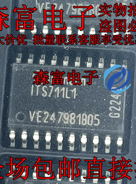 贴片 ITS711L1 SOP20 4输出智能电源开关芯片 1TS711L1 全新原装