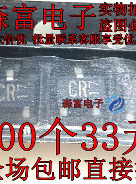 全新原装 2SC2411K 印丝CR 贴片SOT-23 中等功率晶体管 32V 0.5A