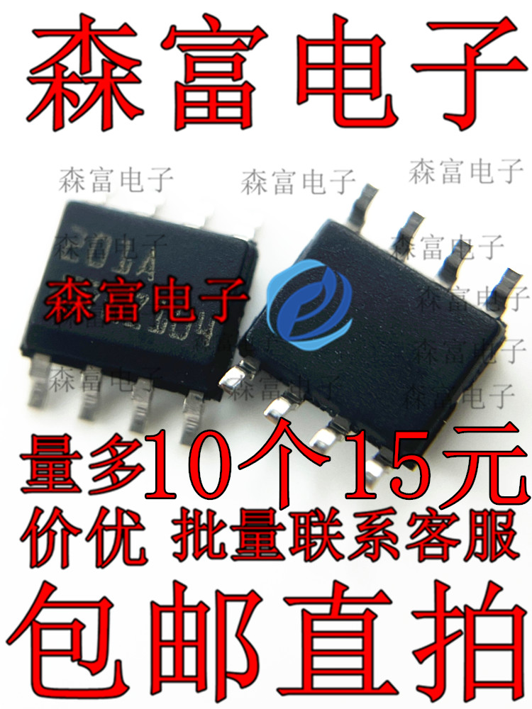 全新原装电子元器件一系列配单