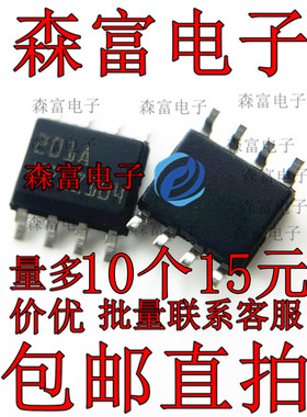 LM201ADT ST丝印201A 通用运放IC芯片 贴片SOP8 全新原装质量保证