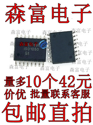 全新原装电子元器件一系列配单