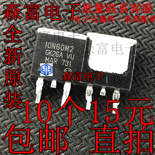 STB10N60M2  10N60M2  贴片三极管 TO-263  600V 7.5A 全新原装