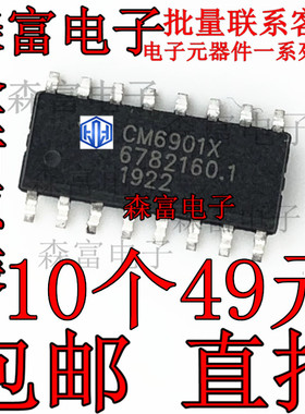 全新原装正品 CM6901XISTR CM6901X 贴片SOP16脚 液晶电源芯片