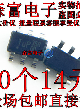 全新原装 LD7536 LD7536RGL SOT23-6 电源管理芯片IC 丝印36R