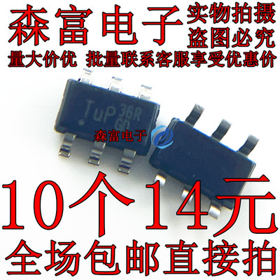 全新原装 LD7536 LD7536RGL SOT23-6 电源管理芯片IC 丝印36R