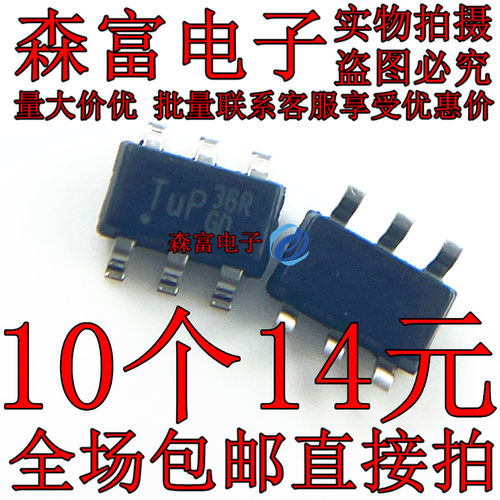 全新原装 LD7536 LD7536RGL SOT23-6 电源管理芯片IC 丝印36R