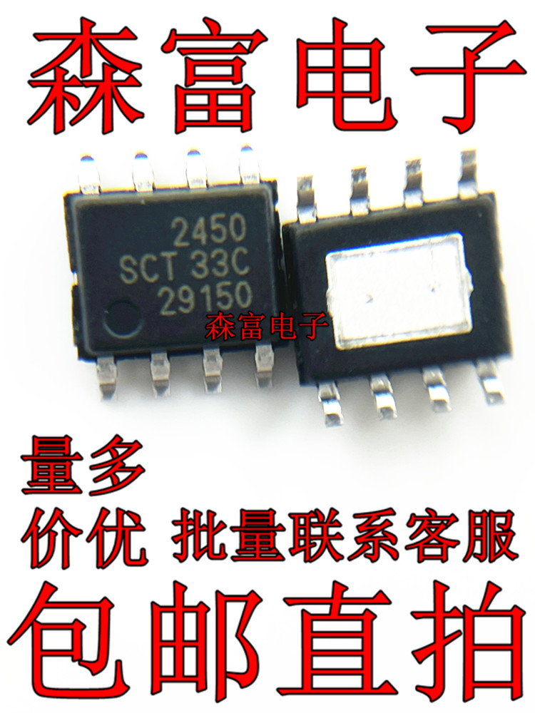 全新原装电子元器件一系列配单