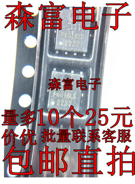 DMP6018LPSQ-13 场效应管(MOSFET) P沟道 耐压:60V 电流:60A 贴片