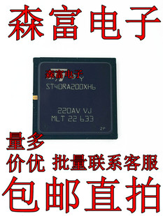 ST40RA200XH6 BGA 全新原装 现货 一个起售 可直拍 质量保证