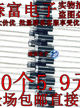 稳压管5W 1N5351B/1N5352B/1N5353B/1N5354B/1N5355B/1N5356B