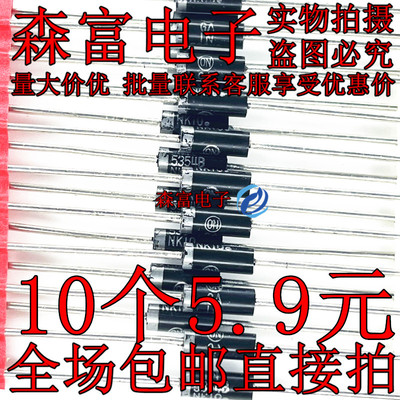 全新原装电子元器件一系列配单