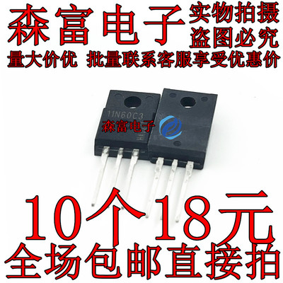 全新原装电子元器件一系列配单