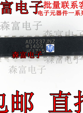 现货 AD7237JNZ AD7237KNZ LC2MOS双12位DACPORT 直插  质量保证