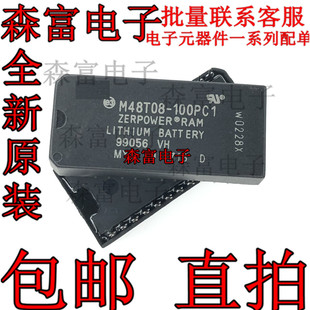 实时时钟IC 全新原装 M48T08 100PC1 直插DIP28脚 100PCI