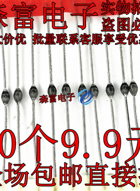 超快恢复钝化玻璃二极管 BYV96D/26E/36E/96E/26F/36F/26G SOD-57