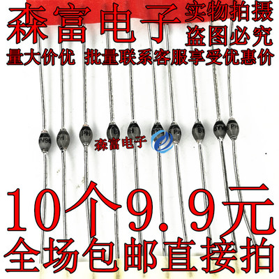 超快恢复钝化玻璃二极管 BYV96D/26E/36E/96E/26F/36F/26G SOD-57