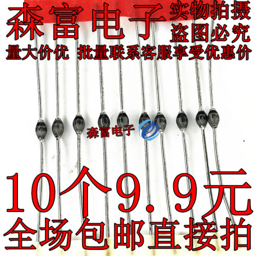 超快恢复钝化玻璃二极管 BYV96D/26E/36E/96E/26F/36F/26G SOD-57