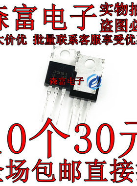 现货 2SJ221 J221 P沟道场效应管 功率管 TO-220 100V  质量保证