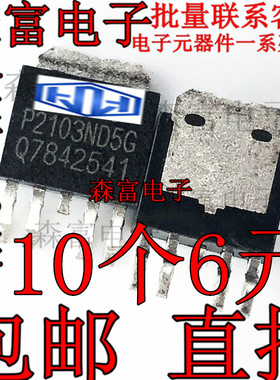 P2103ND5G P5806ND5G P2503ND5G APM4052D P2804ND5G J253G J243G