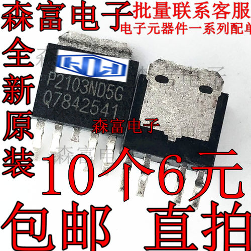 P2103ND5G P5806ND5G P2503ND5G APM4052D P2804ND5G J253G J243G
