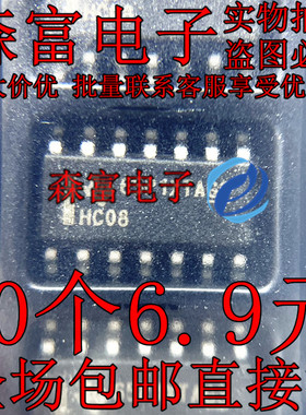 全新原装进口 74HC08D HC08 SN74HC08DR   四二输入与门 贴片SOP