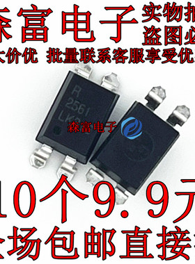 贴片SOP4 NEC2561A 2561A R2561D PS2561 光耦芯片IC 直插DIP4脚