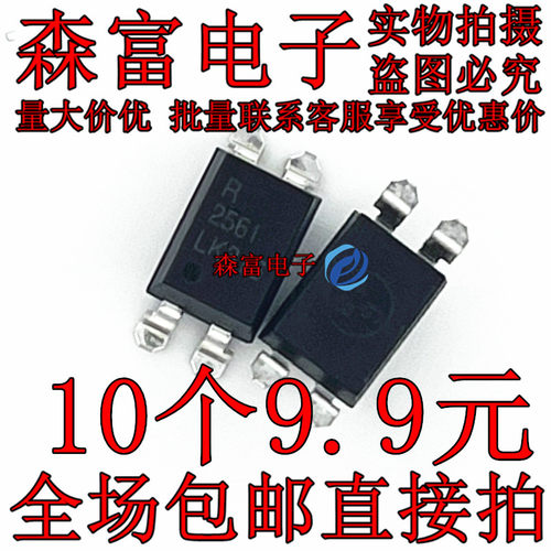 贴片SOP4 NEC2561A 2561A R2561D PS2561 光耦芯片IC 直插DIP4脚