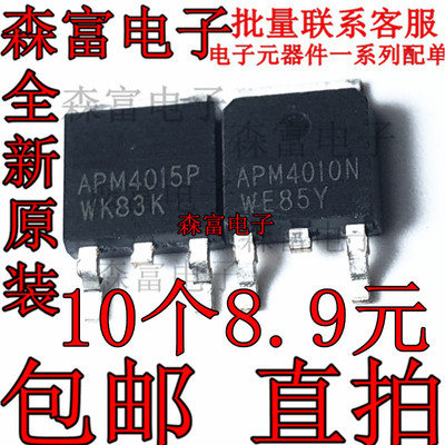 全新原装电子元器件一系列配单