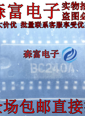 全新 HD74BC240AFPEL HD74BC240A 丝印BC240A SOP20 5.2mm 芯片IC