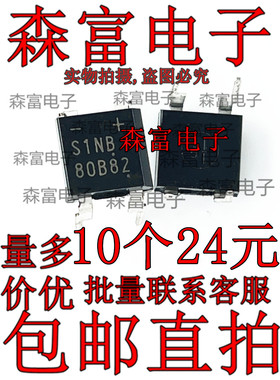 全新原装 直插整流桥 S1NB80 DIP-4 1A800V 整流桥堆 现货可直拍