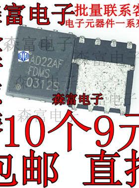 FDMS0312S 30V42A 4.4毫欧 QFN8 原装进口MOSFET场效应贴片三极管