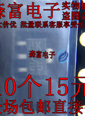 电压稳压器芯片  NJM78L12 印丝8K 贴片 NJM78L12UA,SOT-89