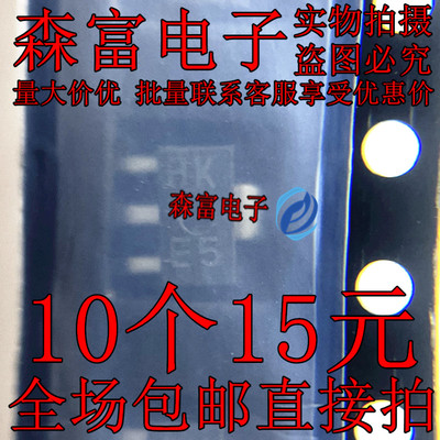 电压稳压器芯片  NJM78L12 印丝8K 贴片 NJM78L12UA,SOT-89