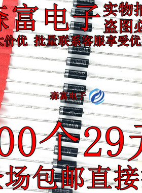 5W稳压管 5W 160V 1N5384B IN5384B 直插稳压二极管  质量保证