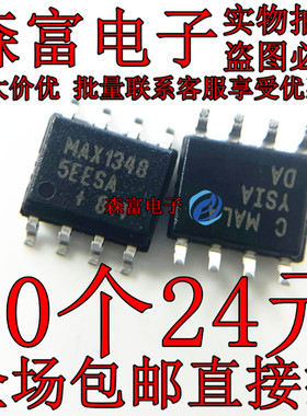 全新原装 MAX13485EESA 贴片SOP-8 RS-422/RS-485 接口芯片IC
