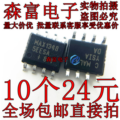 全新原装电子元器件一系列配单