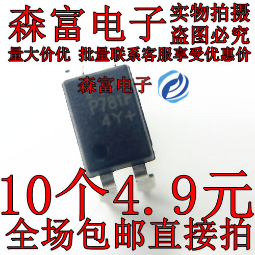 TLP781-B P781 直插光耦 DIP4 全新原装 高速光电耦合器 晶体管