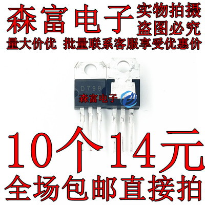 全新原装电子元器件一系列配单
