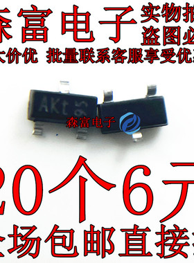全新原装 丝印AKw AKP BCX70K 贴片 NPN 45V 0.1A SOT23 三极管
