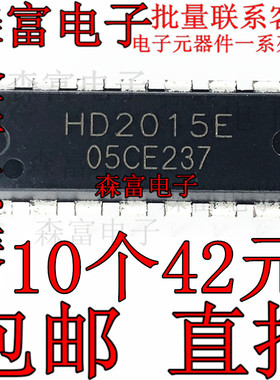 【森富电子】全新原装正品 HD2015E 液晶电源芯片 直插DIP16脚