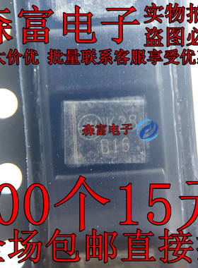 MBRS260T3G MBRS160T3G 丝印:B26 B16 肖特基二极管 贴片SMB