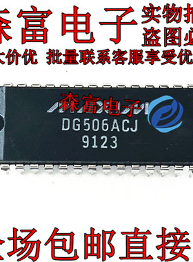 DG506ACJ DG506 DG506AC 封装DIP-28模拟开关多路复用器 全新现货