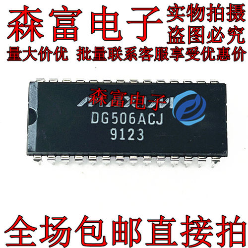 DG506ACJ DG506 DG506AC 封装DIP-28模拟开关多路复用器 全新现货
