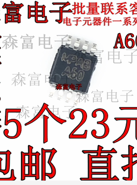 全新原装 LM8272MMX LM8262MMX LM89CIMMX LM86CIMM LM833MMX现货
